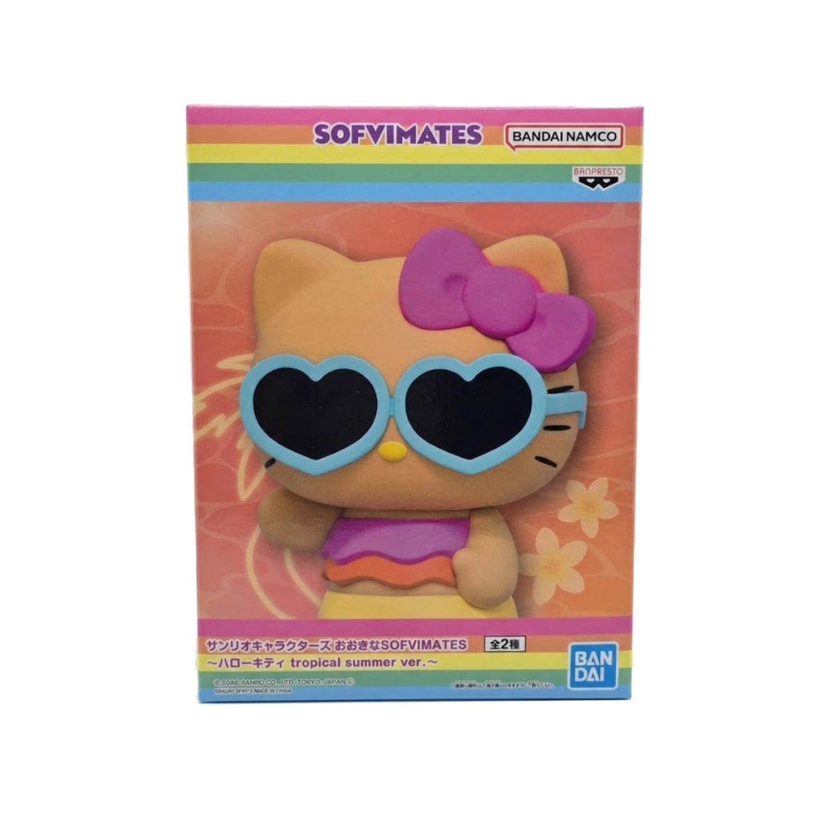 Hello Kitty Tropical Summer Sofvimates