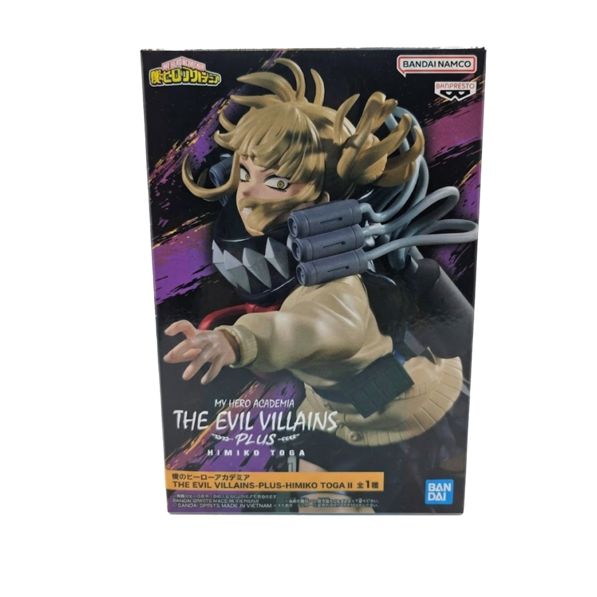 Himiko Toga Evil Villains Plus II