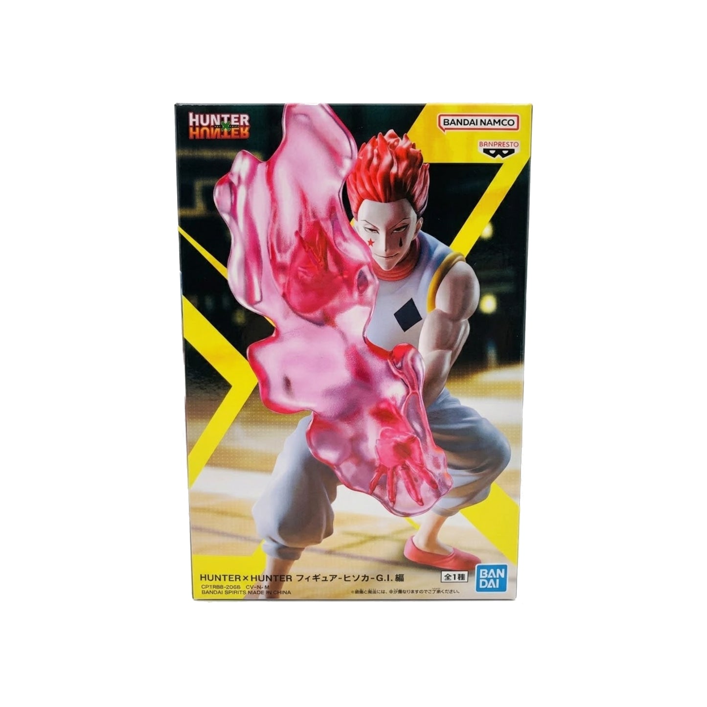Hisoka G.I. Arc