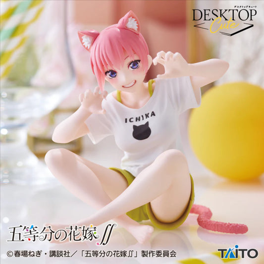 Ichika Nakano