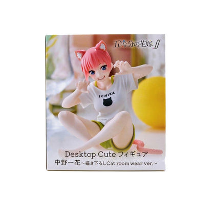 Ichika Nakano