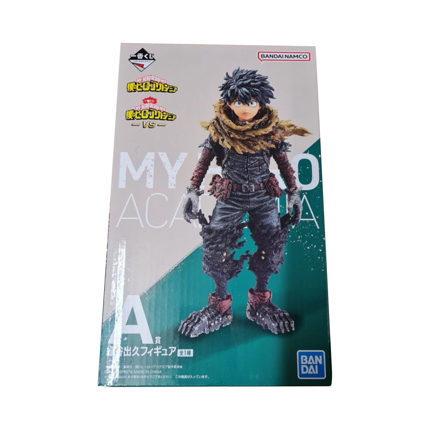 My hero Academia-Deku III