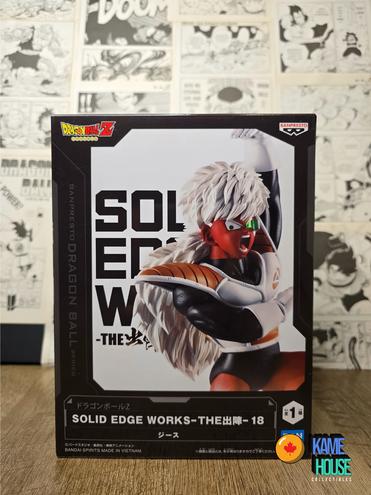 Ginyu Force-Complete set-Solid edge works