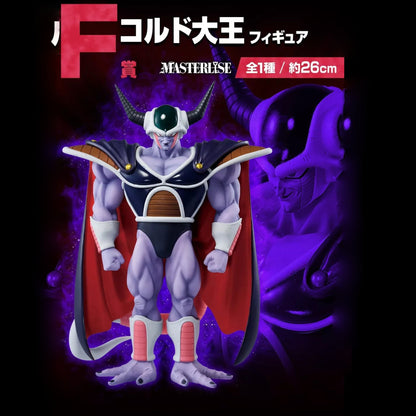 Dragon Ball-King Cold Omnibus