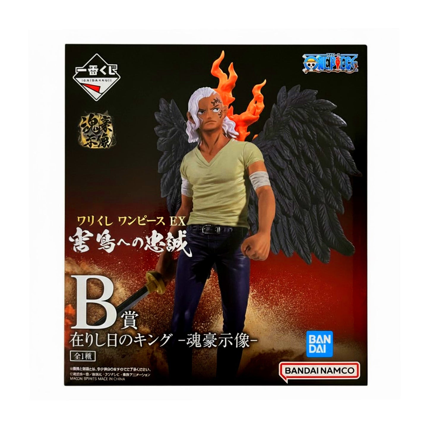 One piece- King