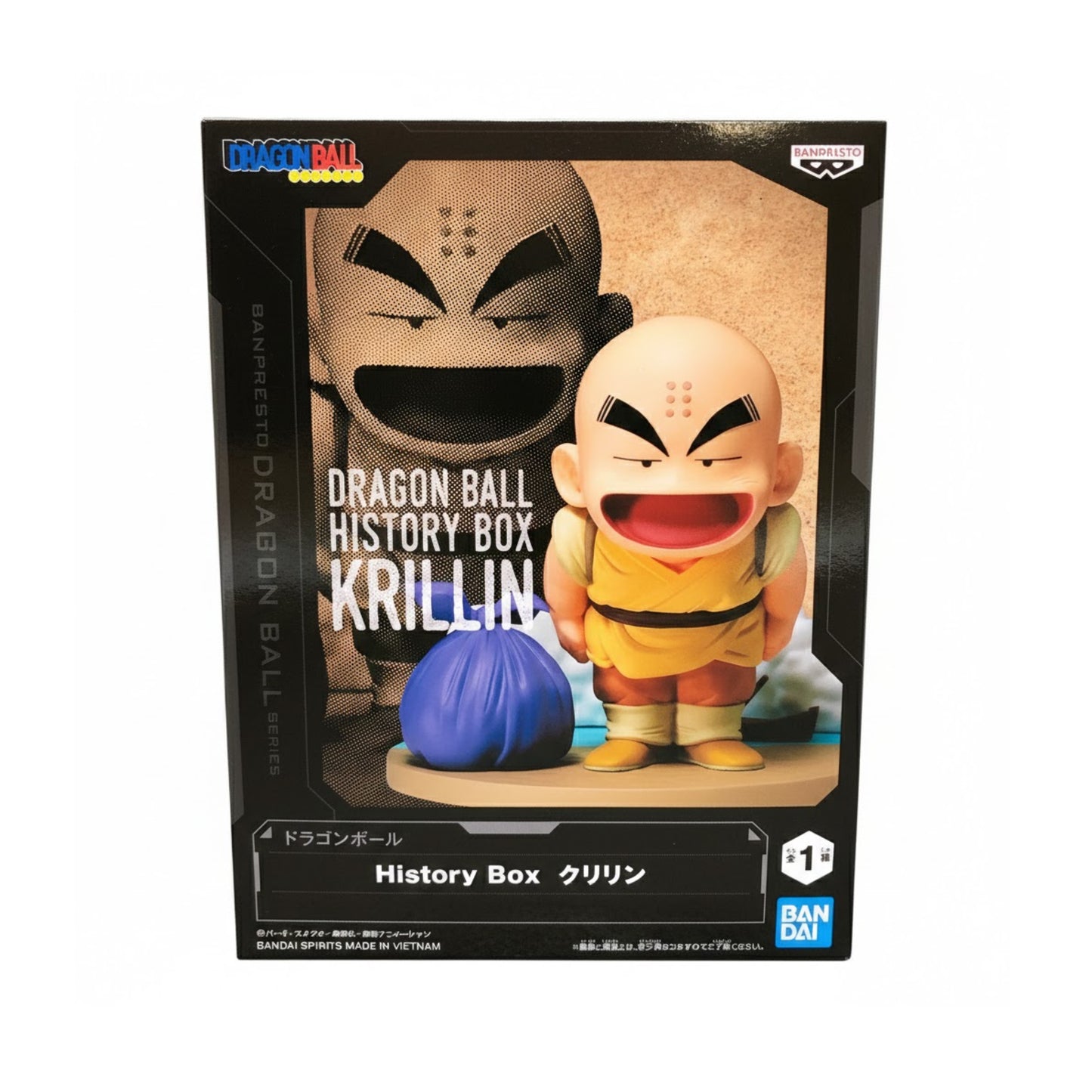 Dragon Ball-Krillin Kid 2