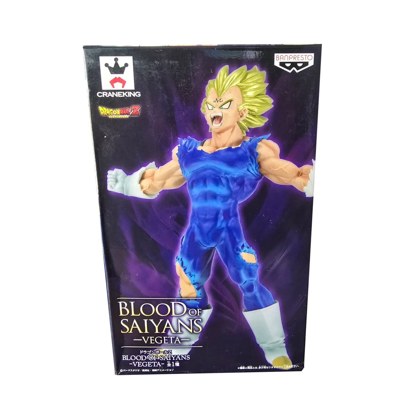 Dragon Ball-Majin Vegeta II