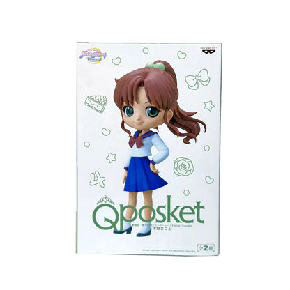 Sailor Moon - Qposket - Makoto Kino ver B - Open No Box