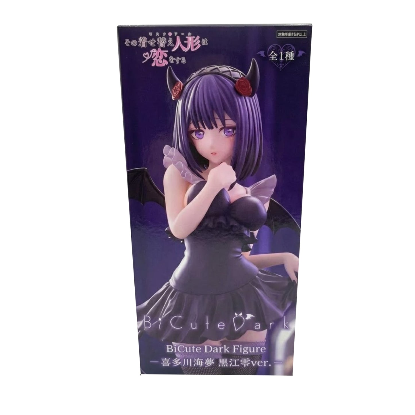 Marin Kitagawa BiCute Dark