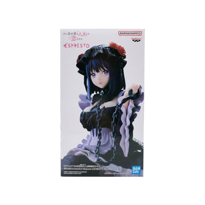 Marin Kitagawa Espresto Kuroe Shizuku