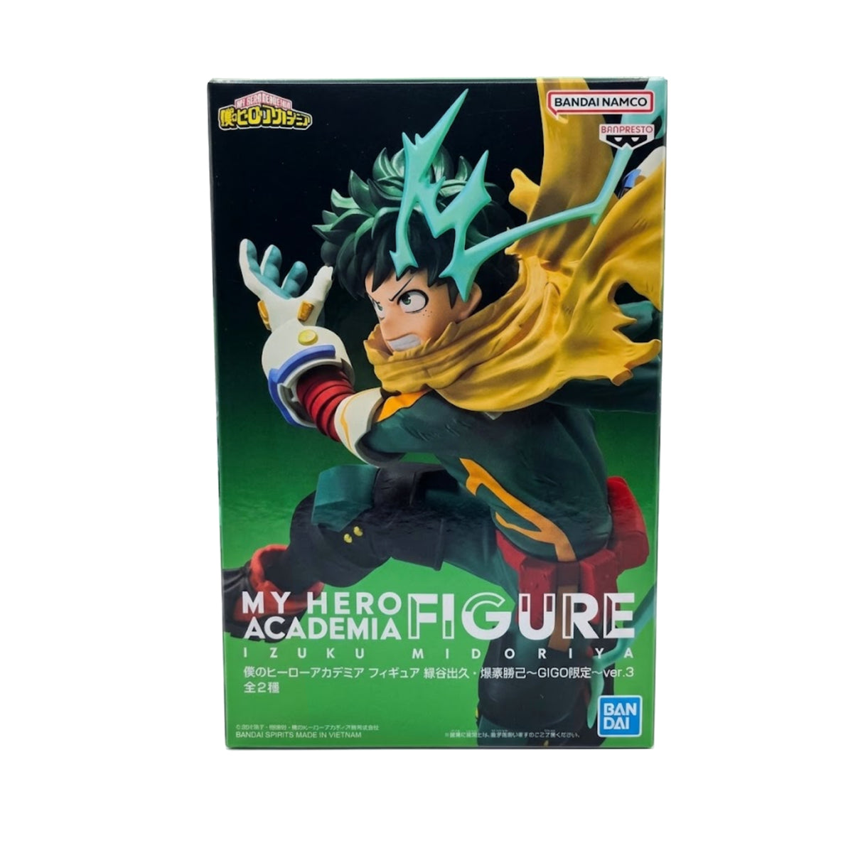 Izuku Midoriya Ver3 GIGO