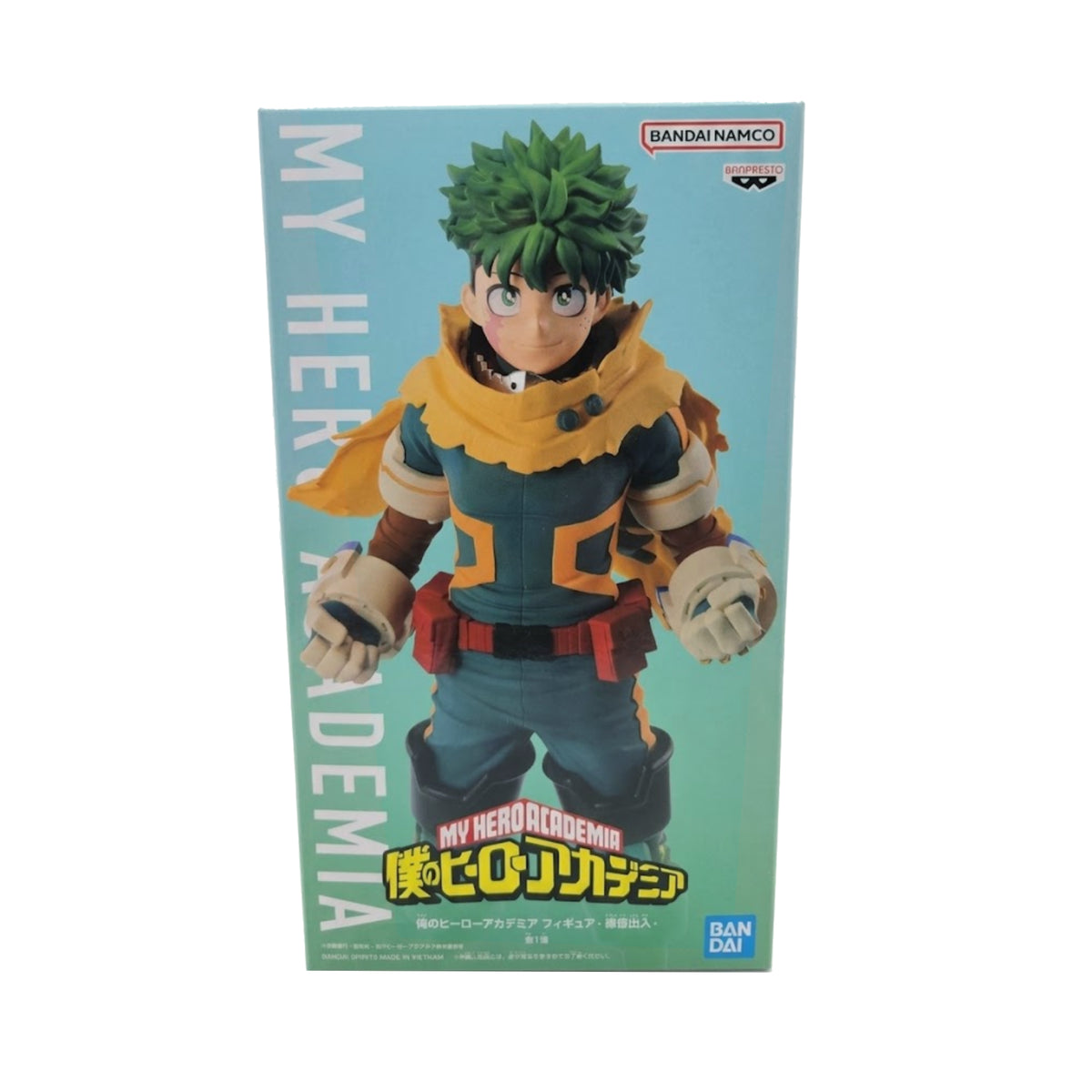 Izuku Midoriya Large Figure