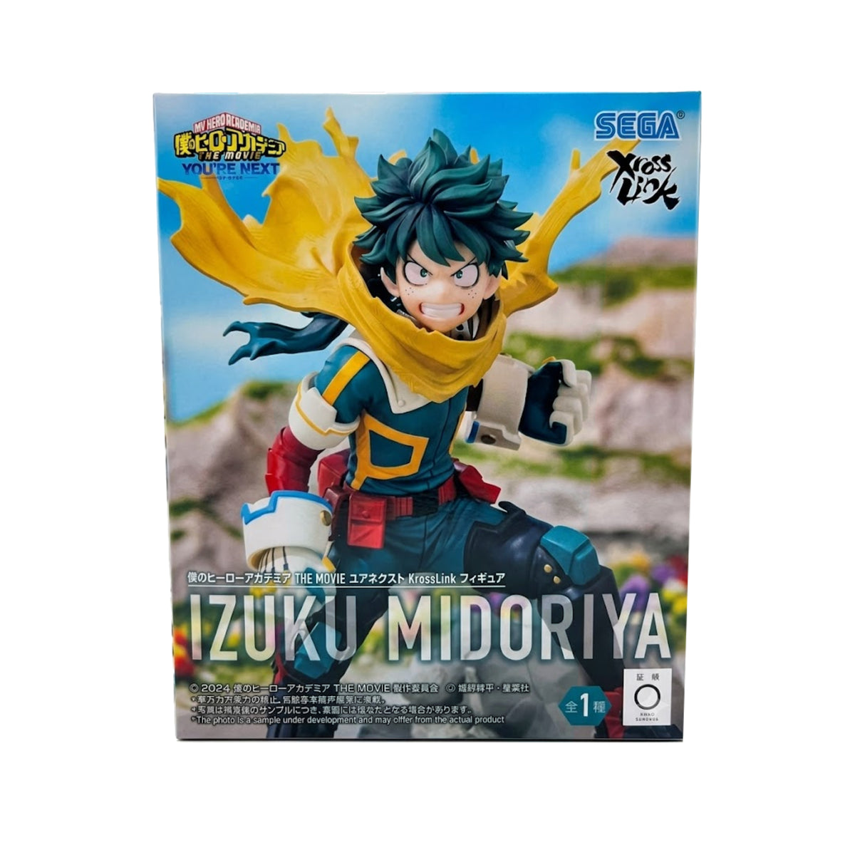 Izuku Midoriya Xross Link