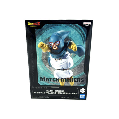 Mighty Mask