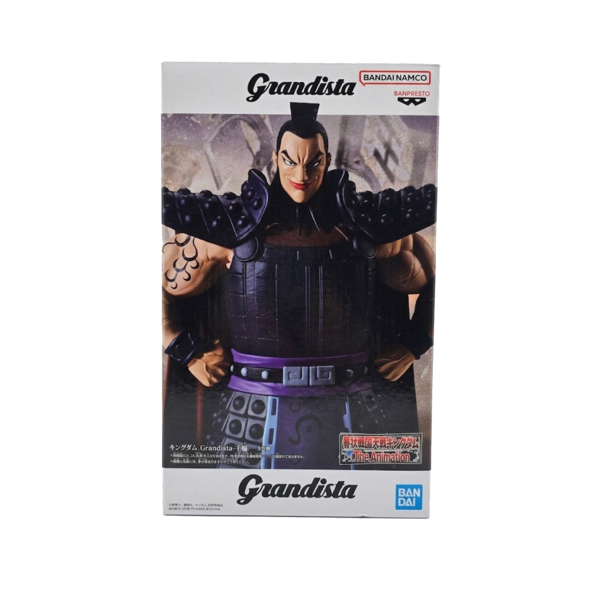 Ouki Grandista