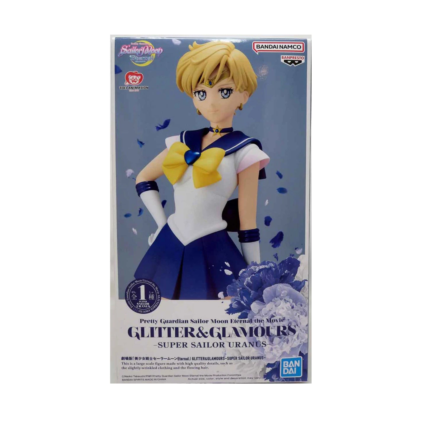Super Sailor Uranus Figure-Eternal the movie