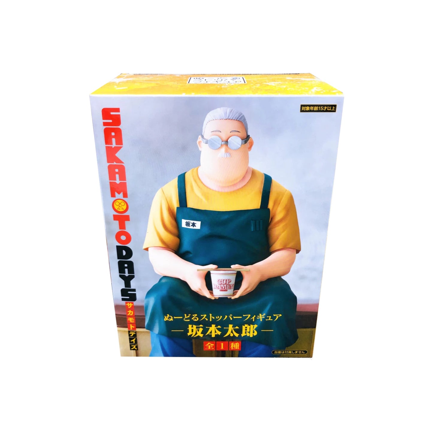 Sakamoto days-Sakamoto taro