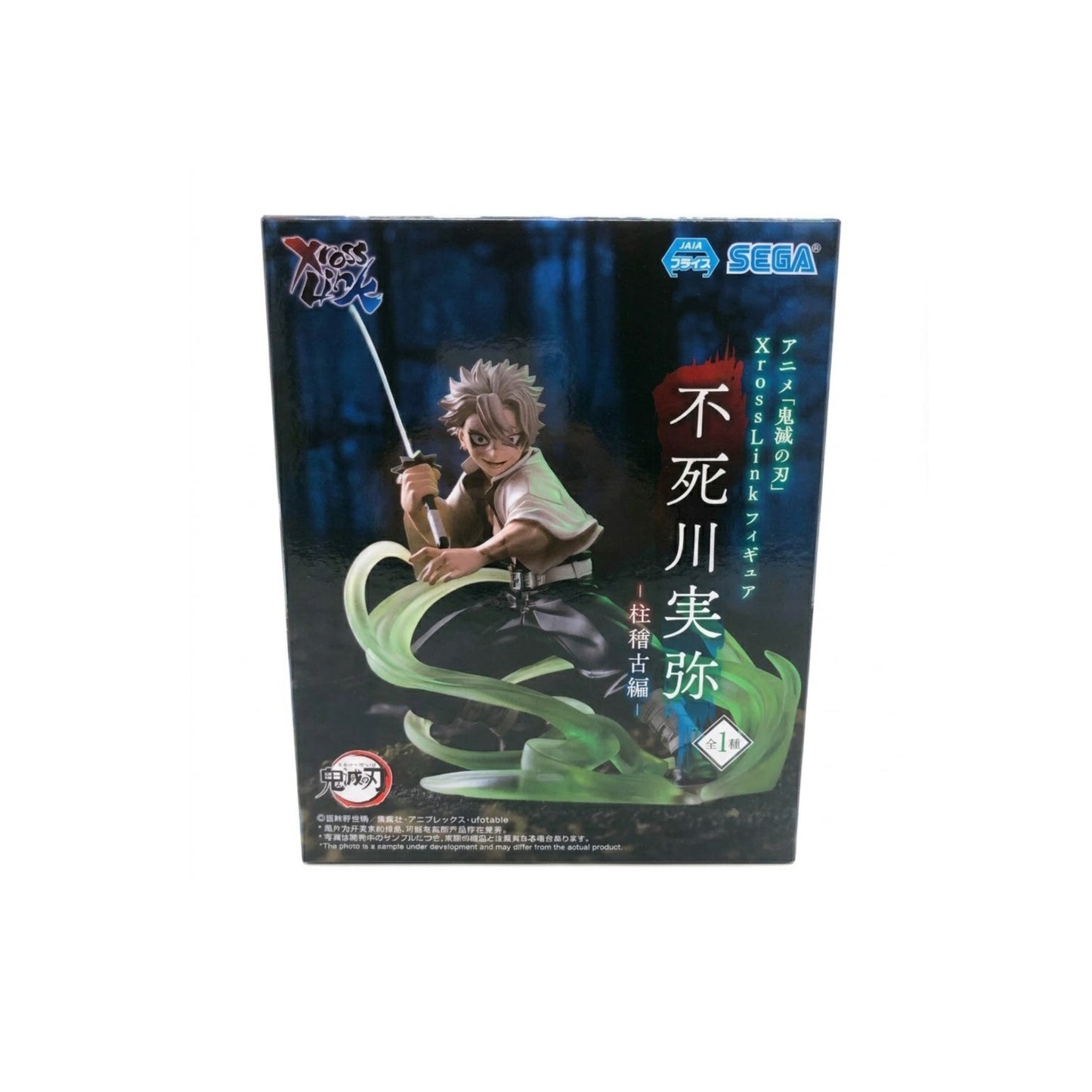 Sanemi Shinazugawa XrossLink