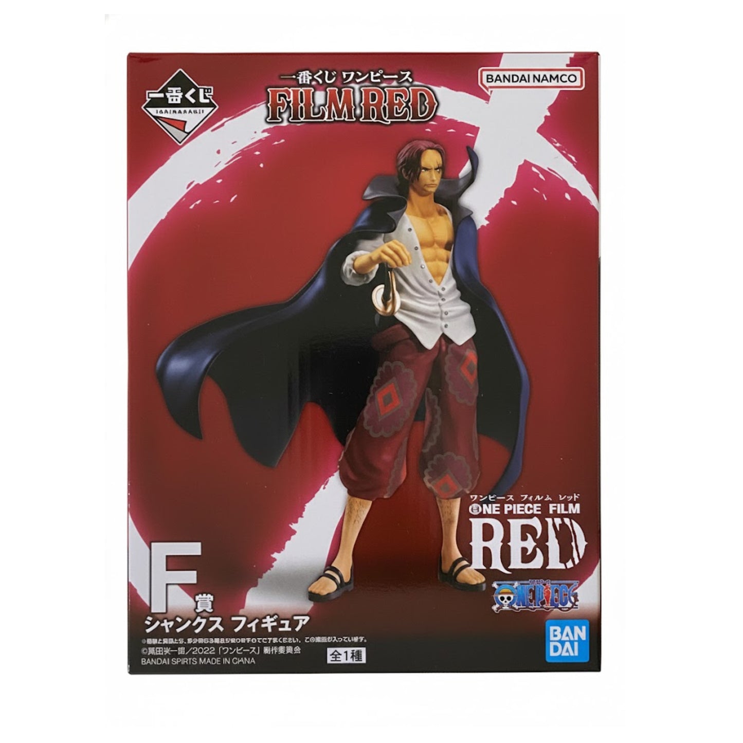 One piece-Shanks Red Film