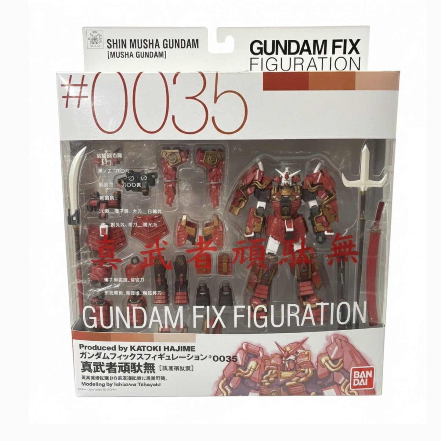 Gundam Fix-0035