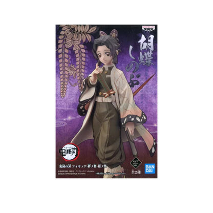Demon Slayer-Shinobu I