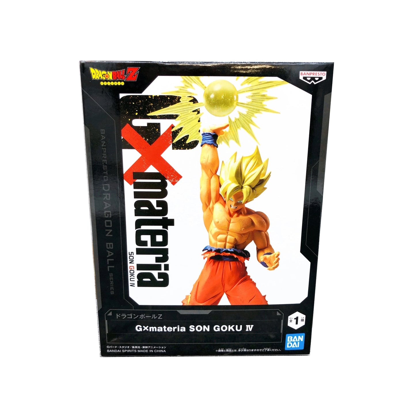 Dragon Ball-Goku Super Saiyan IV