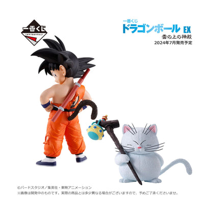 Dragon Ball-Goku &  Karim