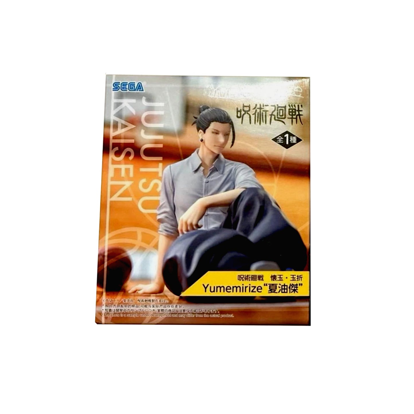 JJK-Geto Suguru