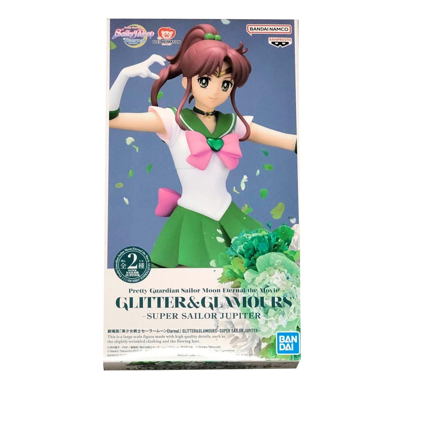 Super Sailor Jupiter Figure-Eternal the movie