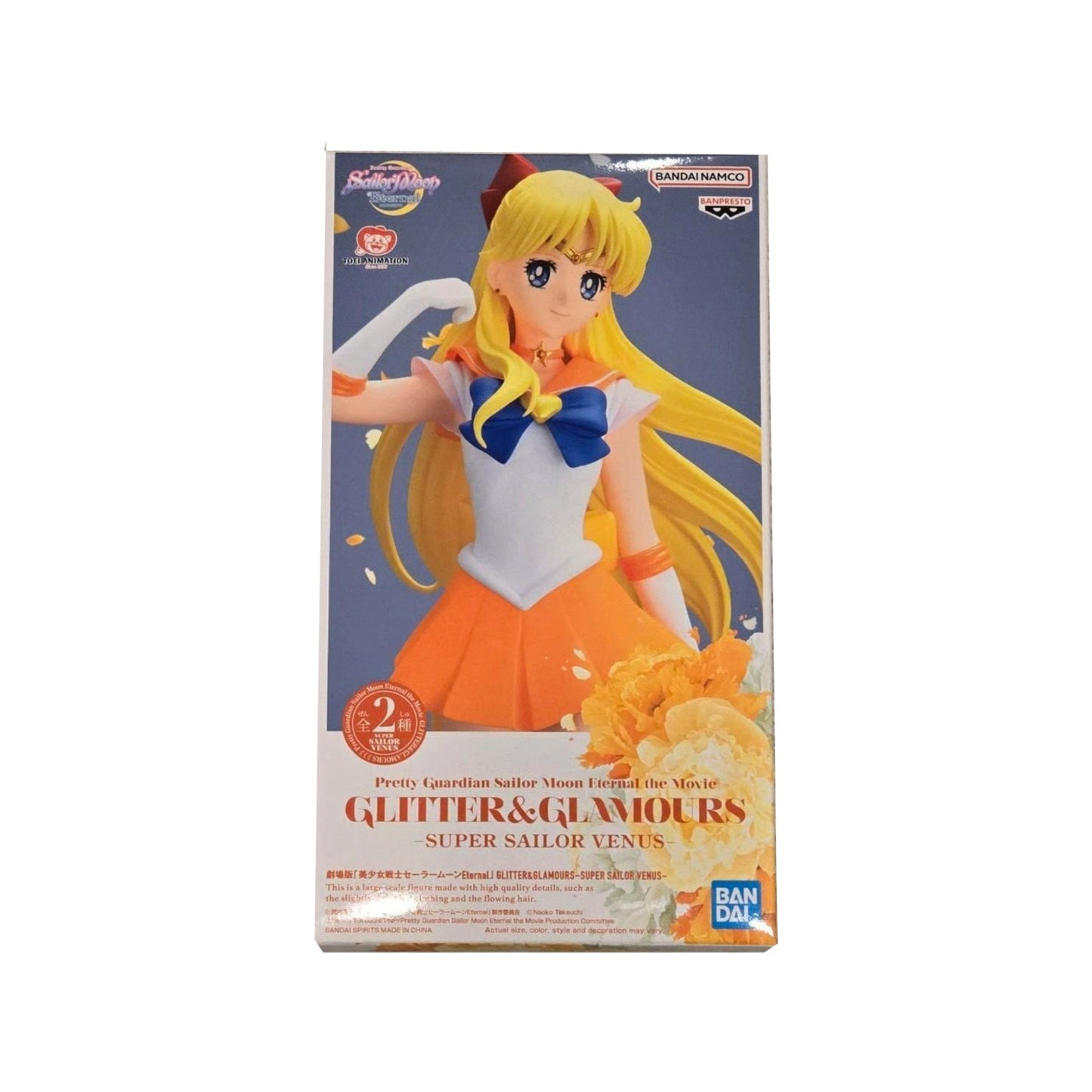 Super Sailor Venus Figure-Eternal the movie