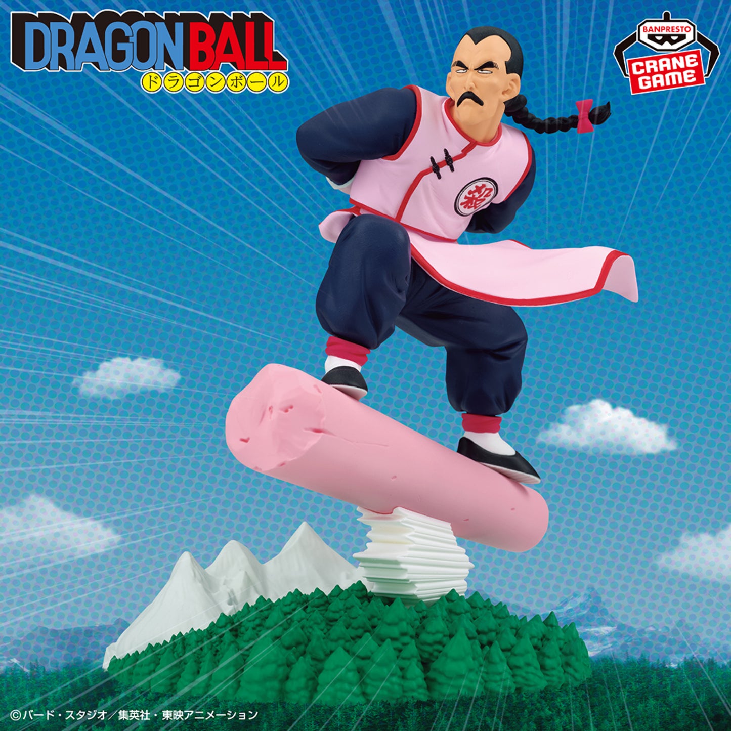 Dragon ball - Tao Pai Pai History box