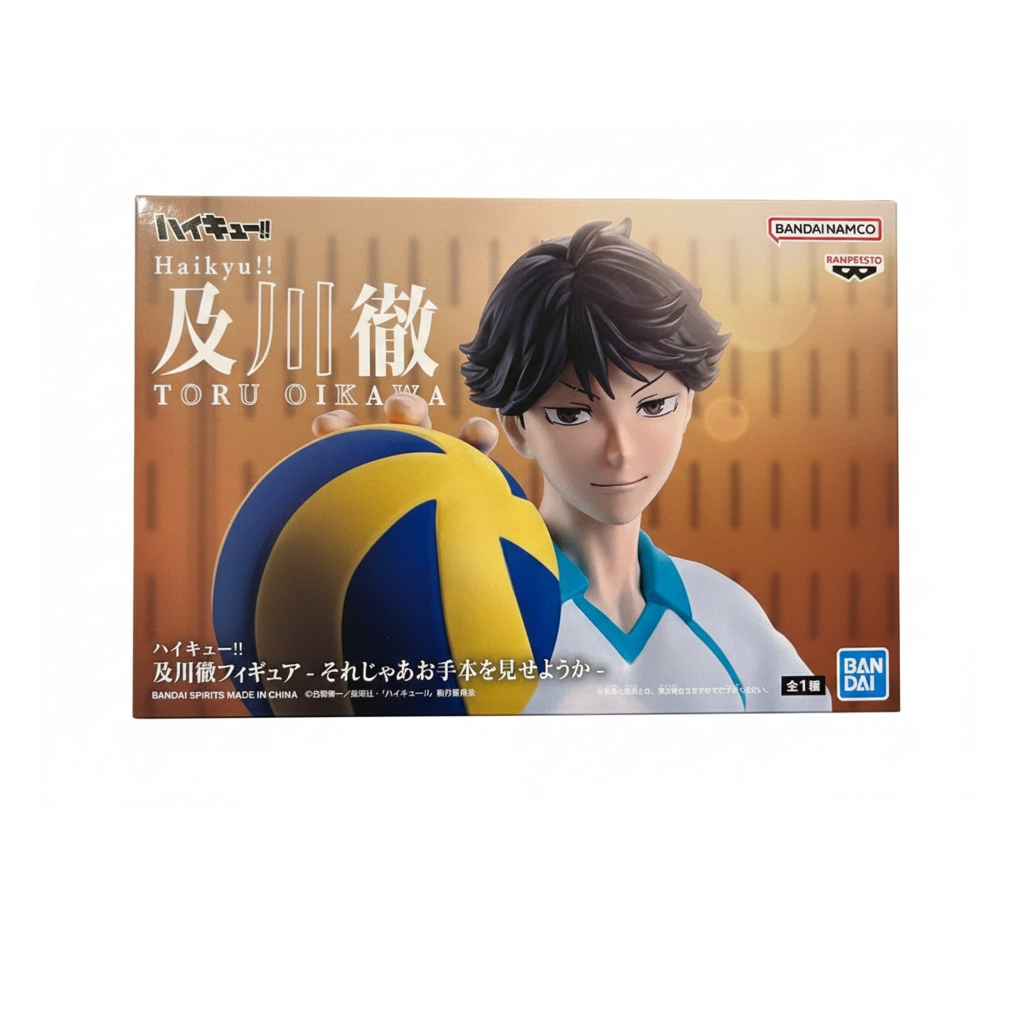 Haykiu-Toru oikawa