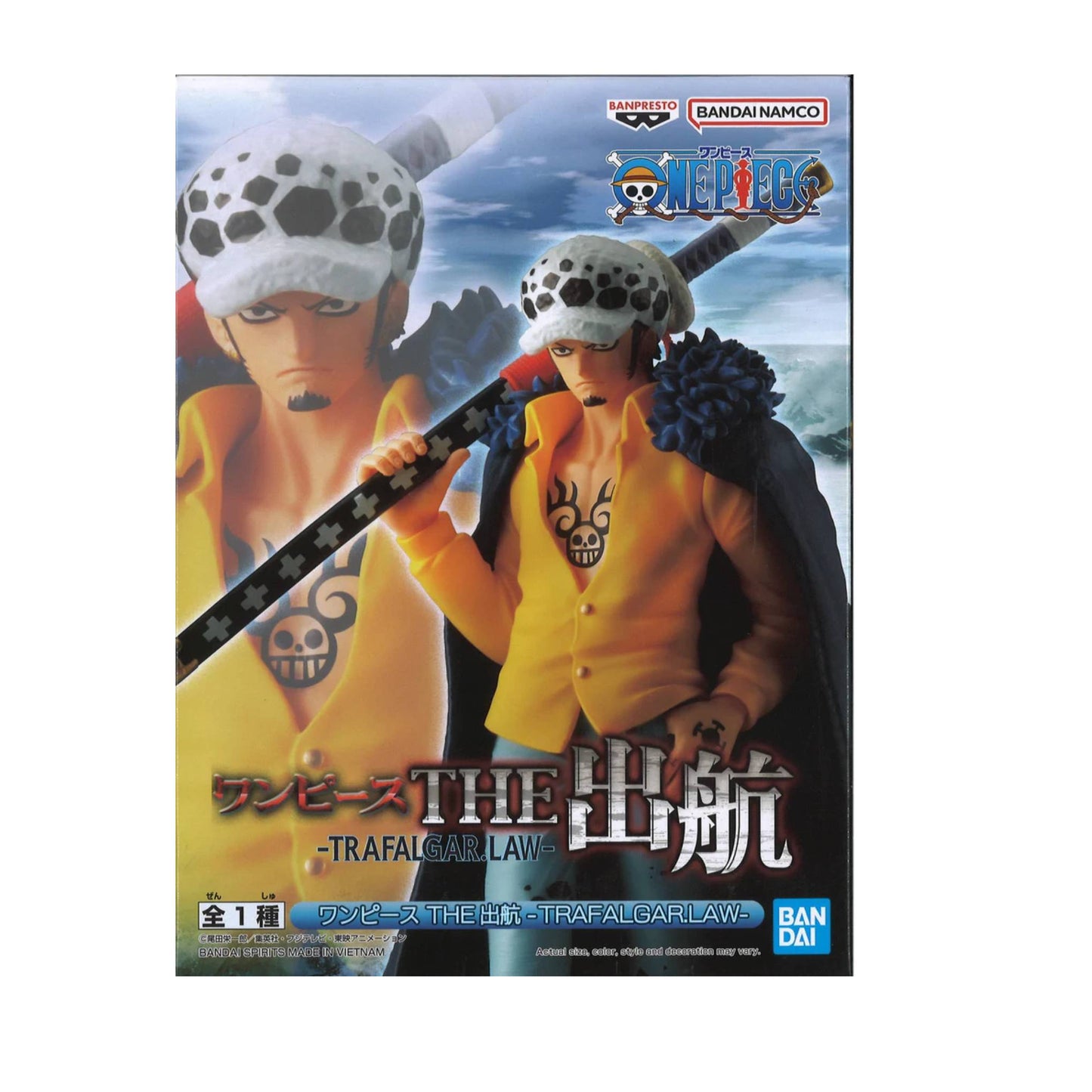 One piece-Trafalgar-the Shukko