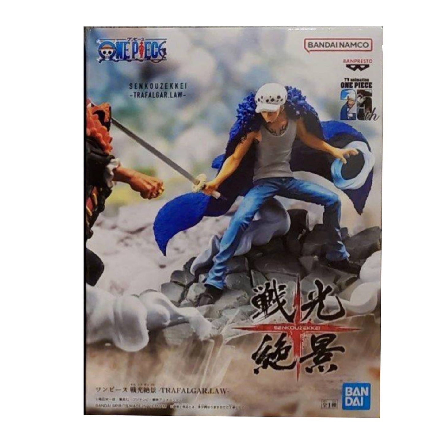 One piece-Trafalgar