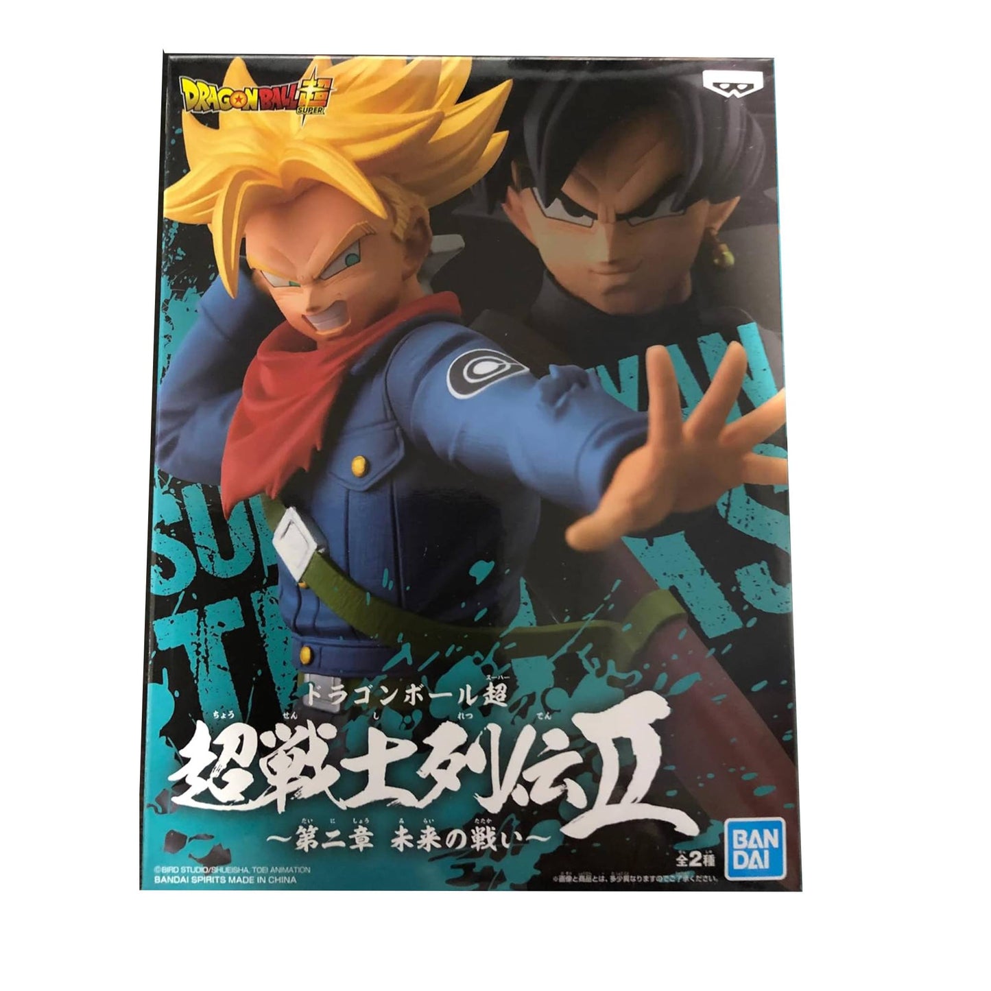 Dragon Ball -trunks SS-Super Warrior