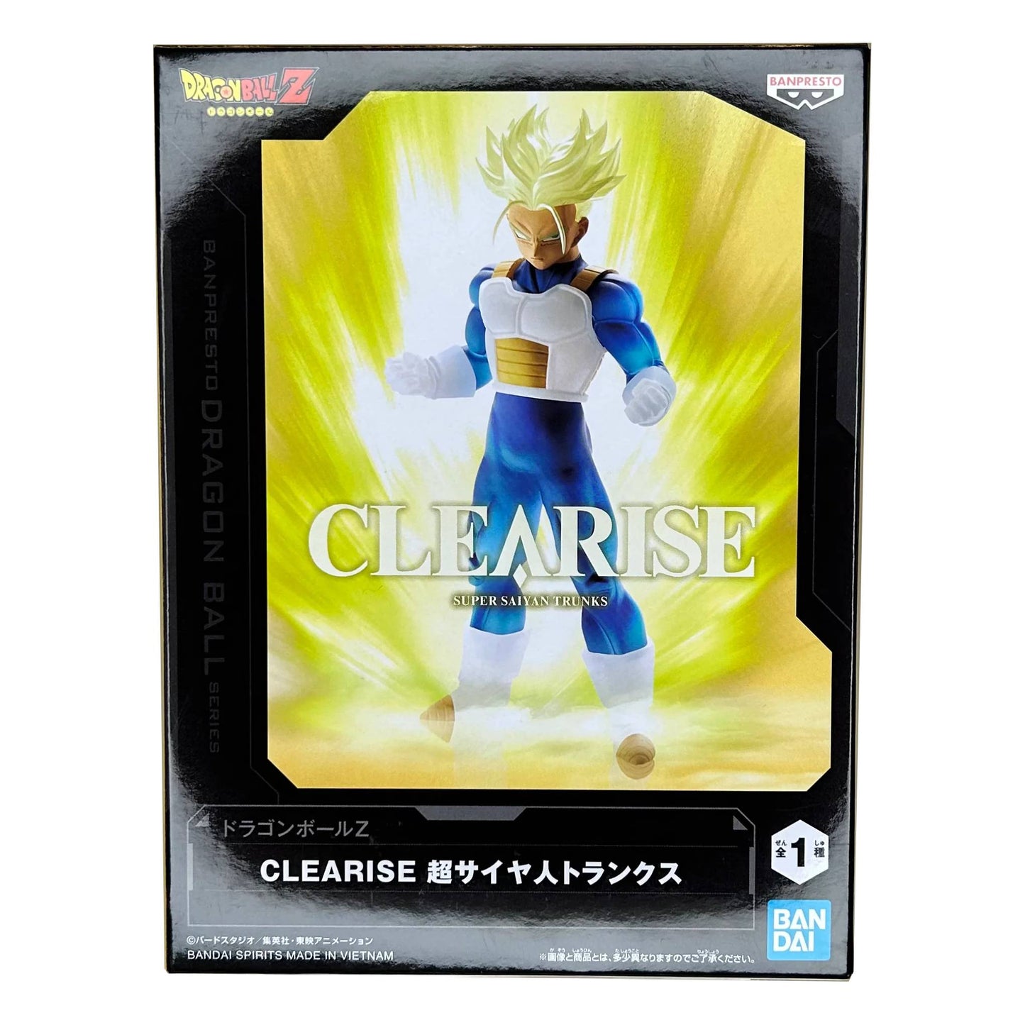 Dragon Ball-Trunks SS
