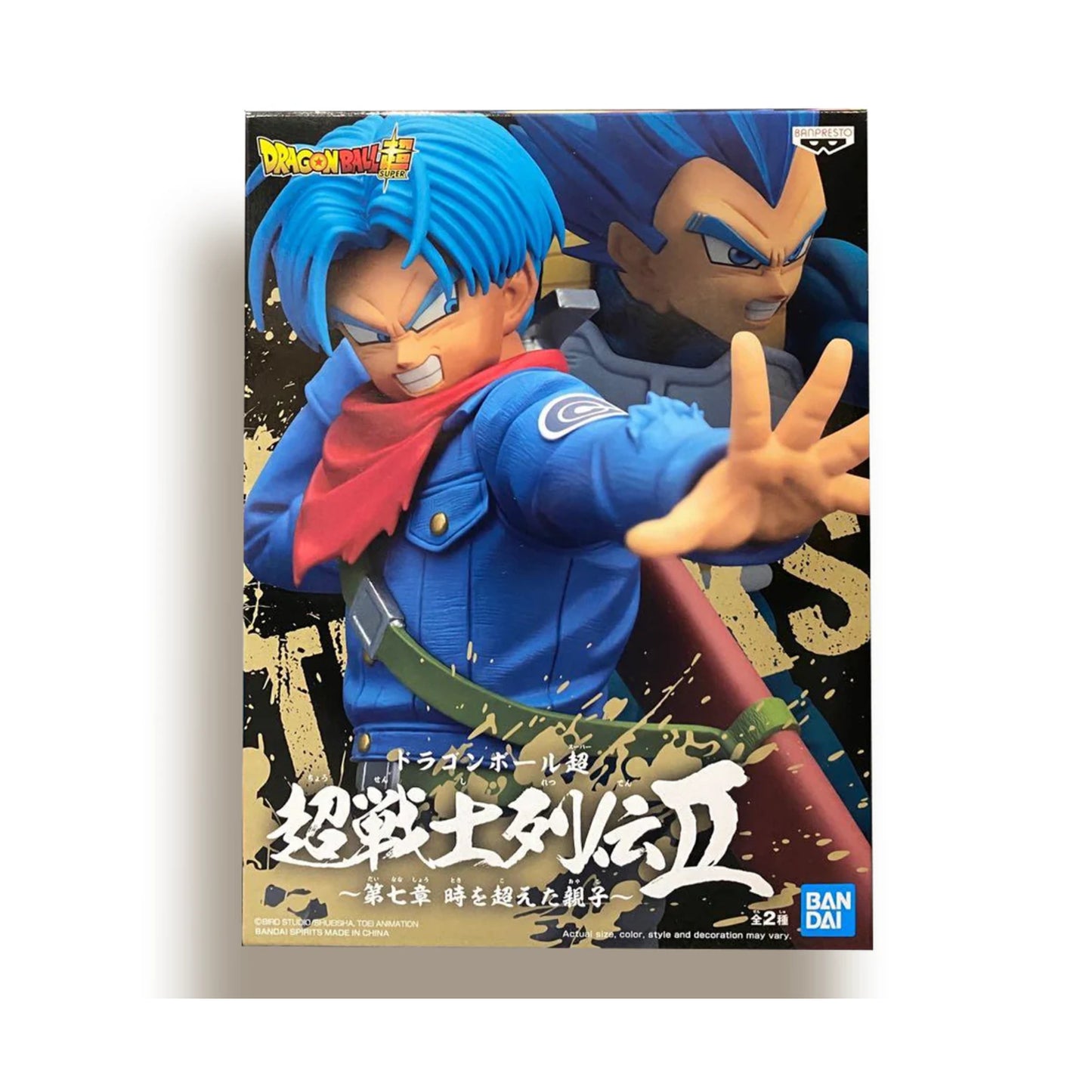 Dragon Ball - Trunks Vol. 7
