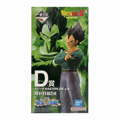 Dragon Ball- Vegeta II