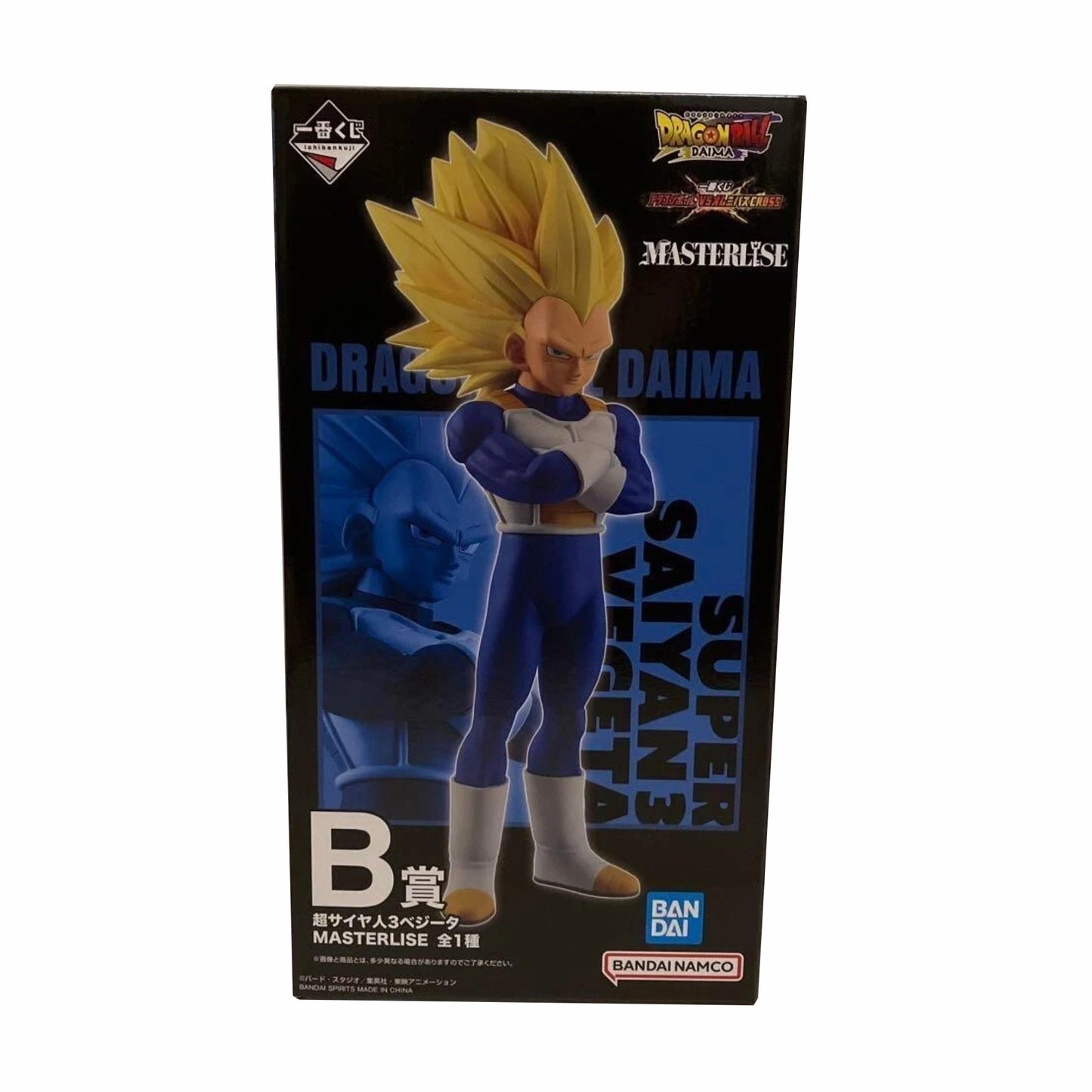 Dragon Ball-Super Sayan 3 vegeta Omnibus Cross