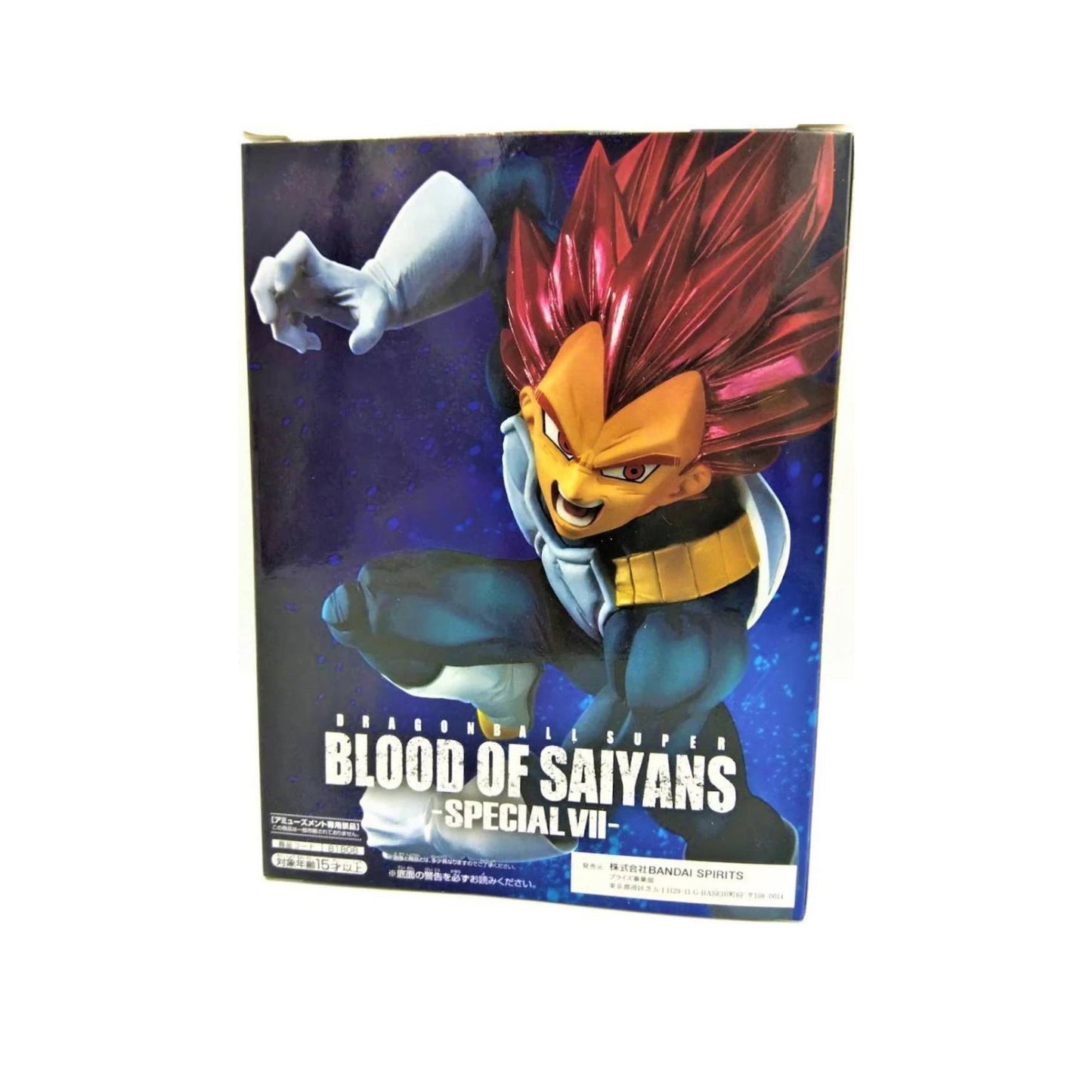 Dragon Ball-God vegeta Red