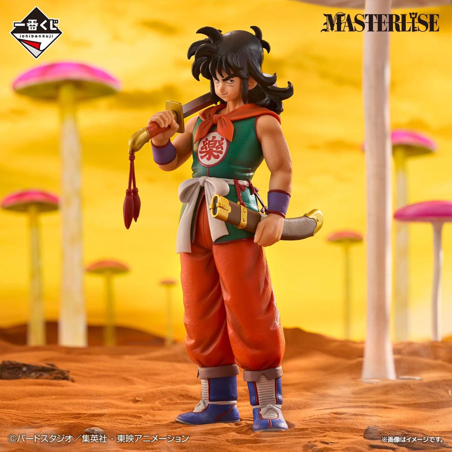 Dragin Ball-Yamcha