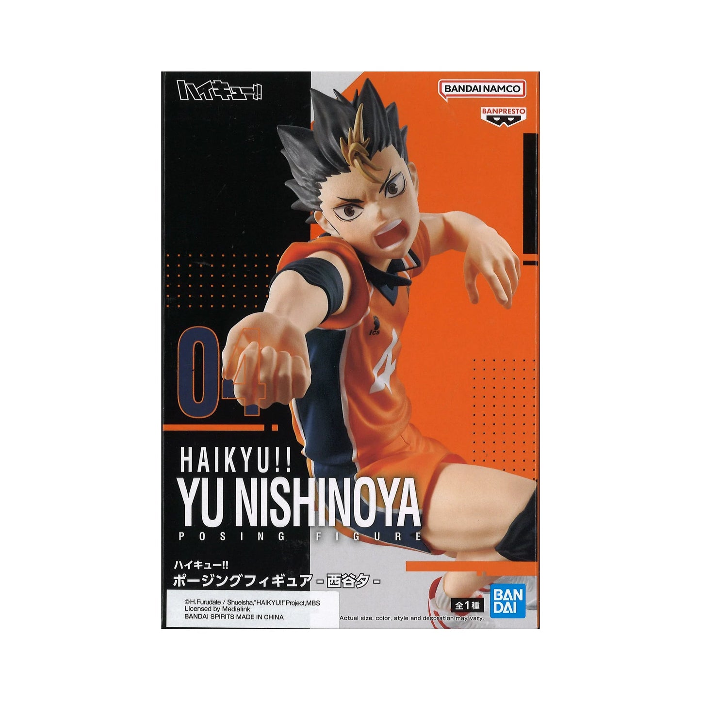 Haykiu-Yu nishinoya